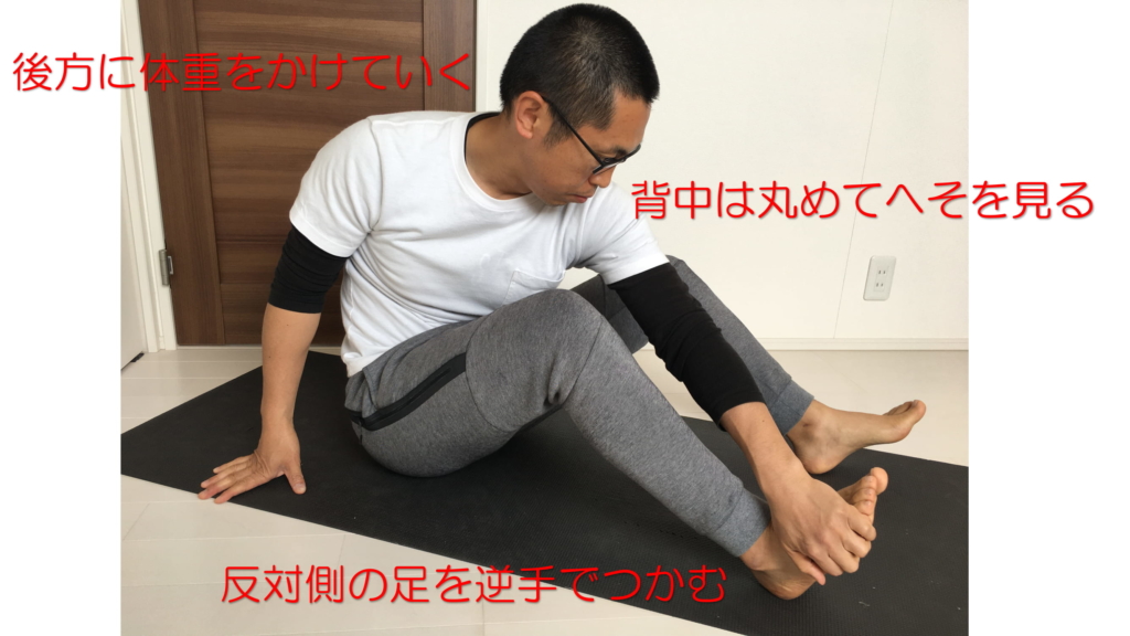 肩甲骨のストレッチを実践する男性